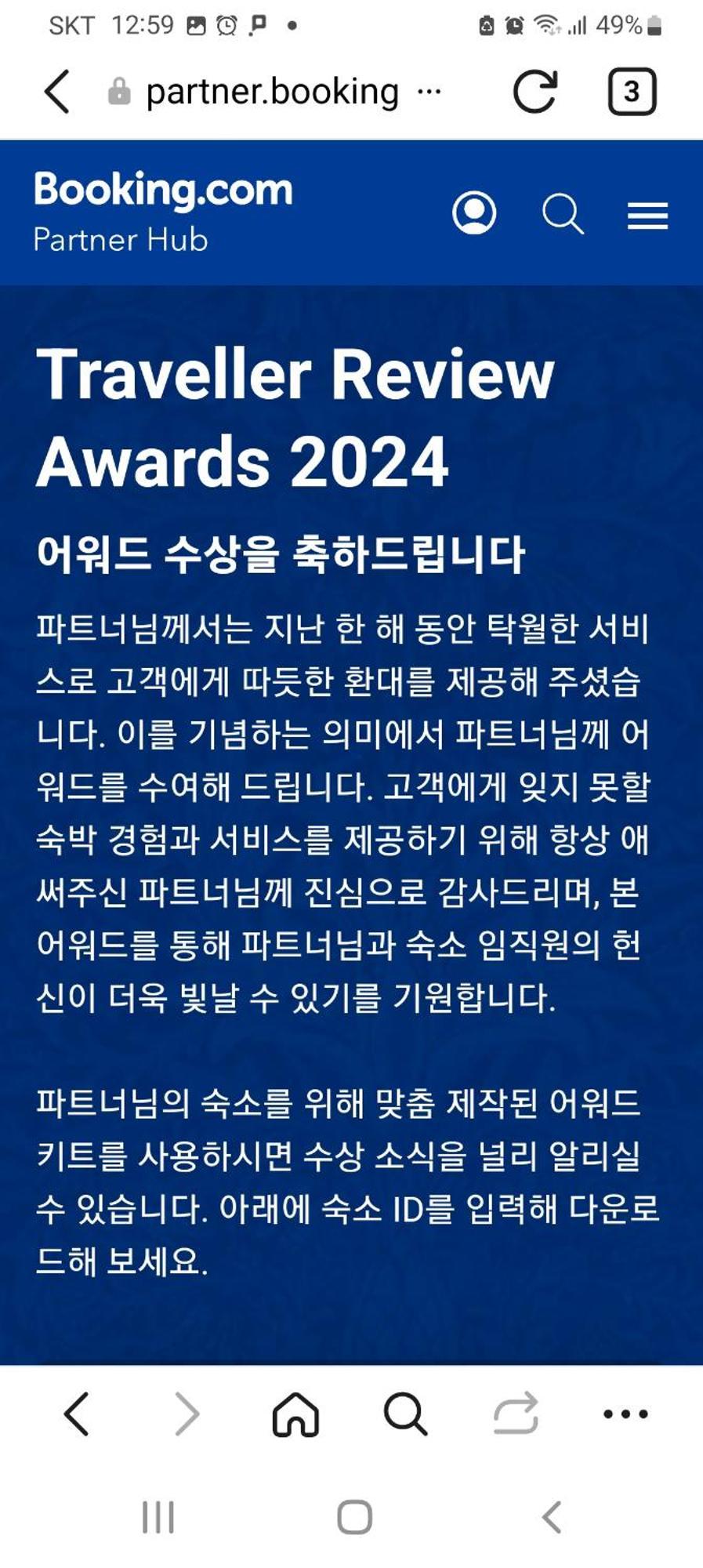 Fermata Pension Pyeongchang Bagian luar foto